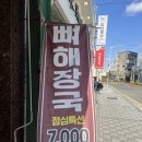 알뜰한빛주유소 이미지
