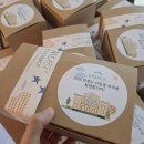 만경고등학교 | 김제샌드위치도시락 만경고 신입생 OT BOX