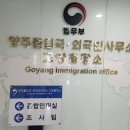 부여 행정사 사무소 이미지