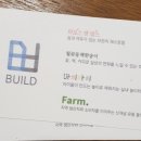 광양프런티어빌 네이버블로그