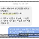 에스케이하이스텍