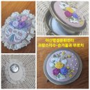 프랑스자수와 핸드메이드소품 이미지