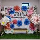 묵현초등학교병설유치원 이미지