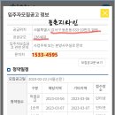 (태고산업개발 이미지