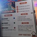 고덕우리약국 | 평택고덕 실내데이트 핫플 점핑배틀 솔직 후기 (feat. 심박수 180)