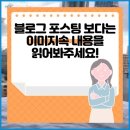 신원슈퍼 | &#39;롯백상품권 매매 후기&#39;의 불편함을 넘어서: 당신이 알아야 할 모든 것