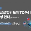 글로벌ACE 이미지