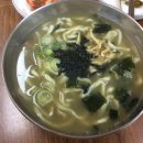 하르방밀면 이미지