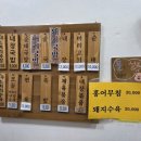 고흥집 이미지
