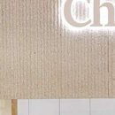 치유성형외과의원 이미지