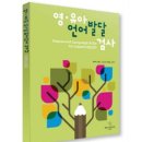 반여언어심리센터