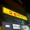 서원동-32 이미지