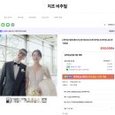 씨네비디오 | 짐벌 촬영가능한 고퀄 본식 DVD 업체 추천 | 지조 비주얼 계약 후기 (짝꿍할인코드 O)