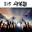 대한민국