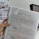 홍대자연눈썹 스튜디오누브_얼굴형 맞춤 디자인으로 내 눈썹 제대로 찾은 솔직후기