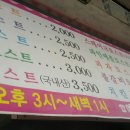 석적토스트