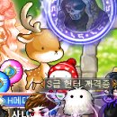 천록(아) 이미지