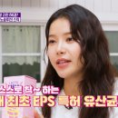 글램미