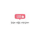 고마워토토인덕원점 네이버블로그