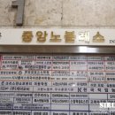 브이알플러스안산