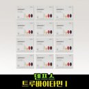 비타민 이미지