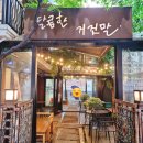 최국희약국 이미지