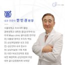 청라행복내과 네이버블로그