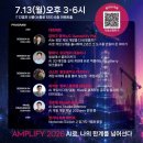 플라이유니티