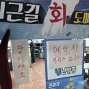 퇴근길도매수산 이미지