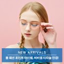 오늘봄안경 이미지