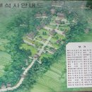 구계천 | 우리문화유산 답사-(17)- 경북 영주-선비의 고장