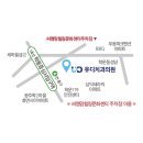 유디학동치과의원 이미지