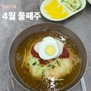 현대렉카(주)