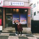 다사랑분식 이미지