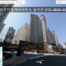 가고파 공인중개사사무소 이미지