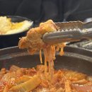 UR(오산시)-[궐리사로]-상-4 | 오산 궐동맛집 엄마네김치찜 반반김치찜 3인 후기