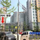 서재자이아파트 정문 이미지