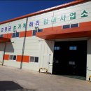 고창군 서부권 농기계임대사업소 이미지