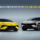 로터스(주) 이미지