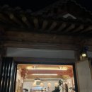 하와이안레시피 이미지