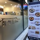 칠성면가 네이버블로그