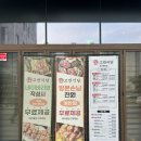 고반식당서산예천점 | 서산회식장소 고반식당 서산예천점 삼겹살 물냉면 살얼음동동