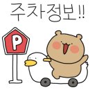 고읍교차로 ~ 장거리교차로 이미지