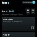 굿인테이크