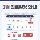 정석외과의원 이미지