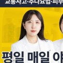 365경희밝은본한의원 네이버블로그