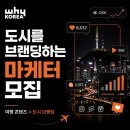 마케터와이