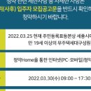 잡아라 공인중개사사무소 이미지