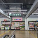 향토할인마트 이미지