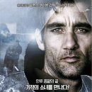 알폰소 쿠아론 감독의 영화＜칠드런 오브 맨(Children of Men)＞을 보고 이미지